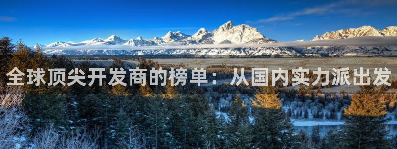 永利股份最新