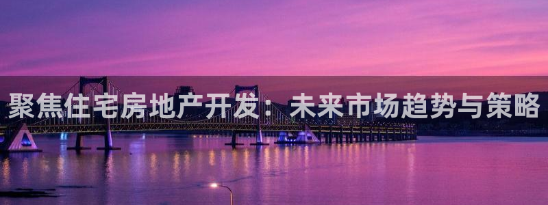 永利充值