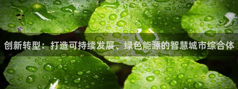 永利股份利空消息