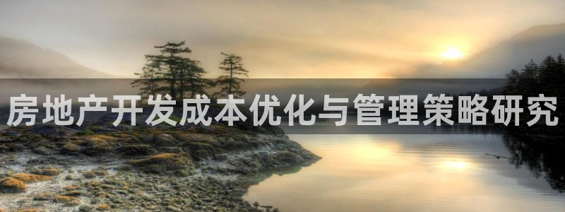 永利带业招聘