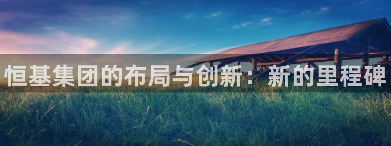 永利工程有限公司