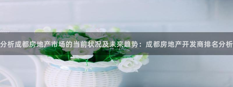 永利股份诊股