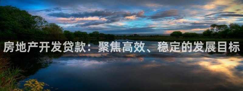 永利 股票